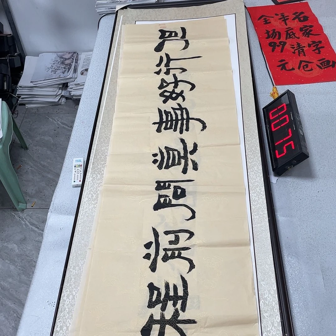 书法书法作品欣赏，