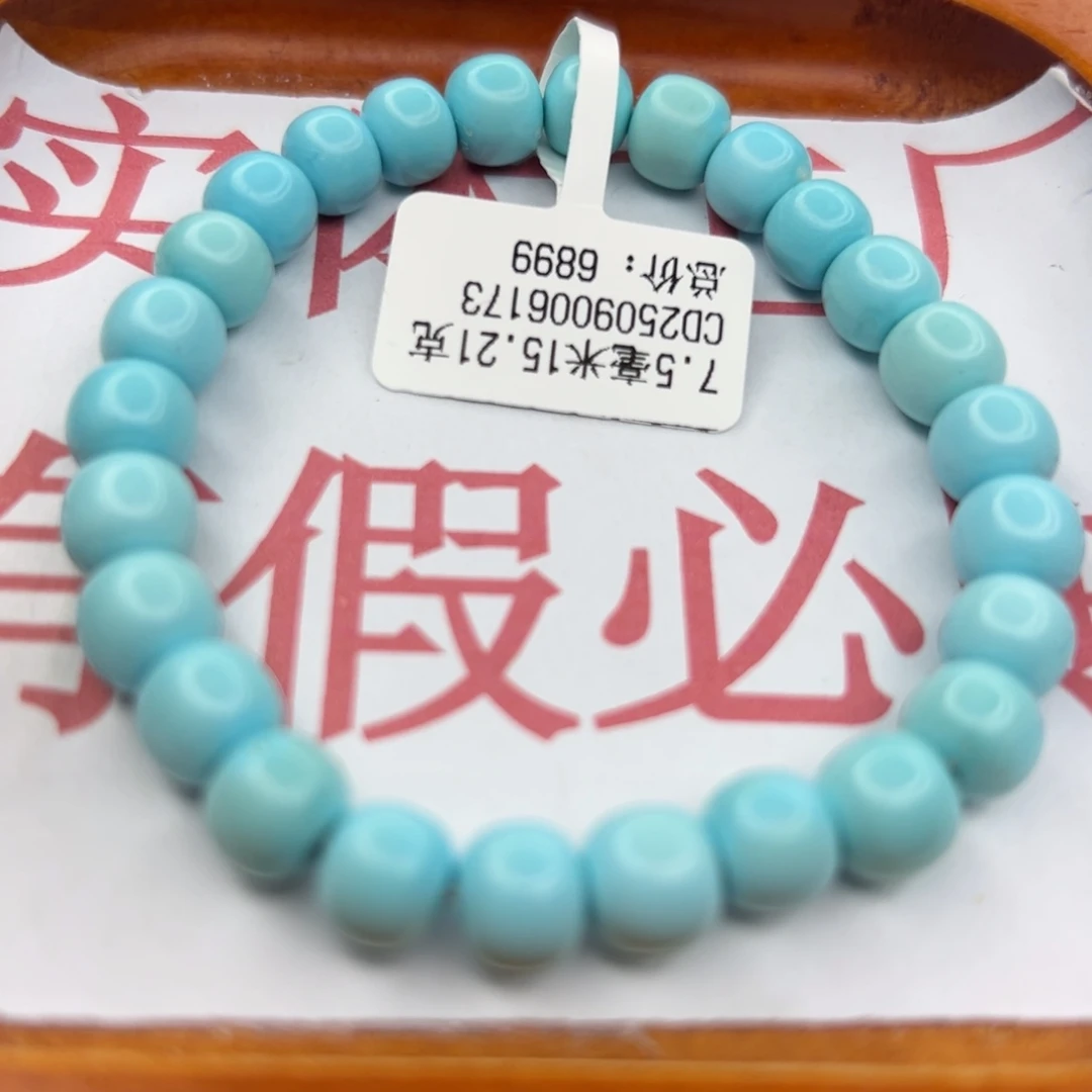 绿松石未镶嵌珠宝半成品