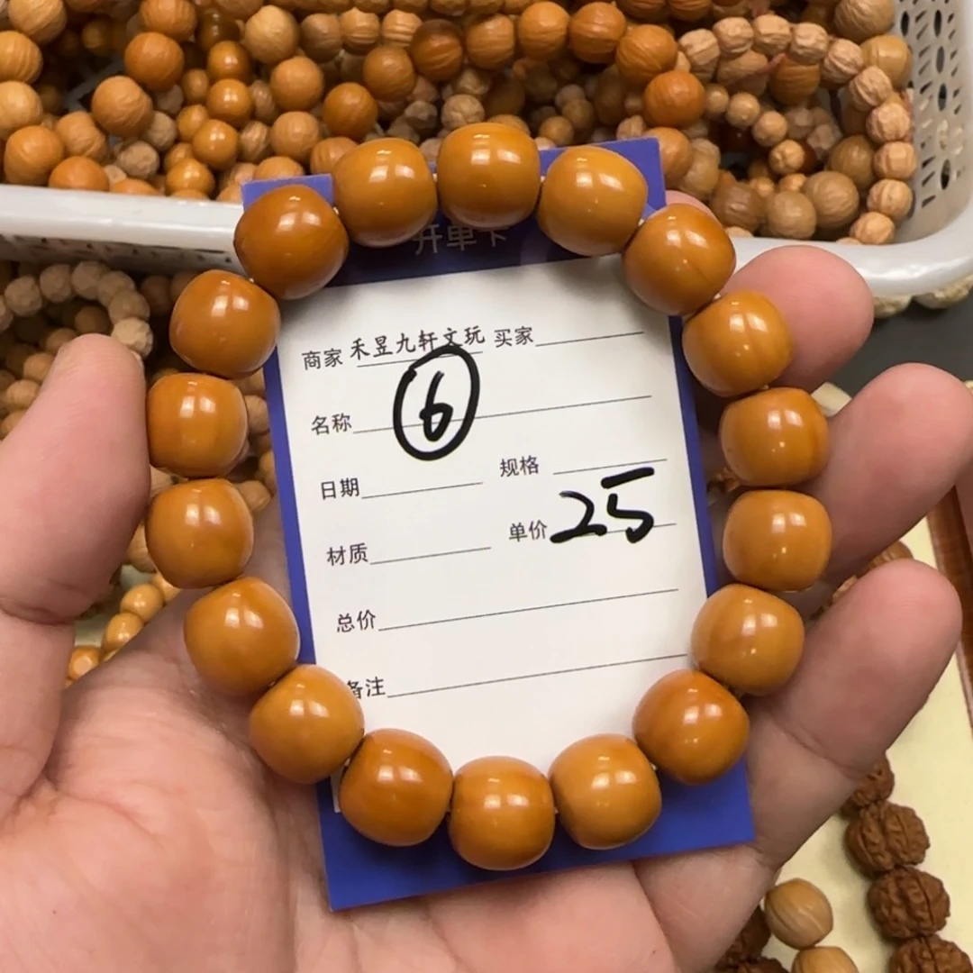 猴头核桃手串丸**爸6号大老型