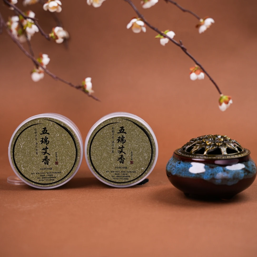 【香伴·五瑞艾草】新品特惠 药韵凉冽甘甜 净化抑菌 居家旅行4小时