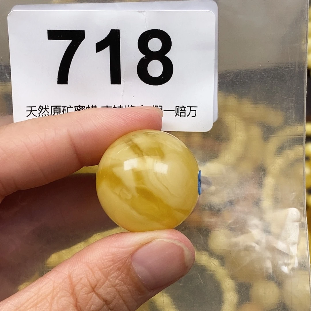 琥珀未镶嵌珠宝奇石24.3