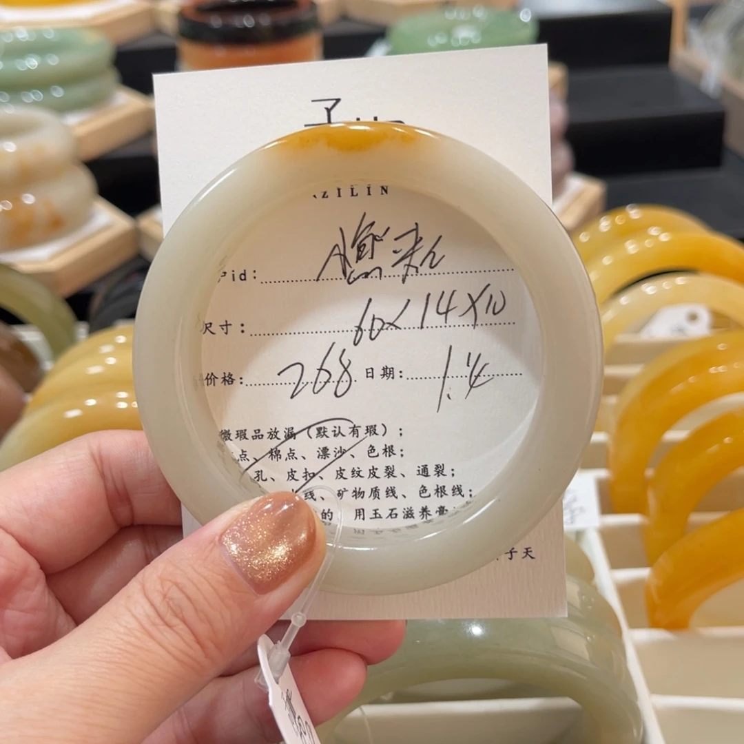 未镶嵌手镯石英质玉小***?