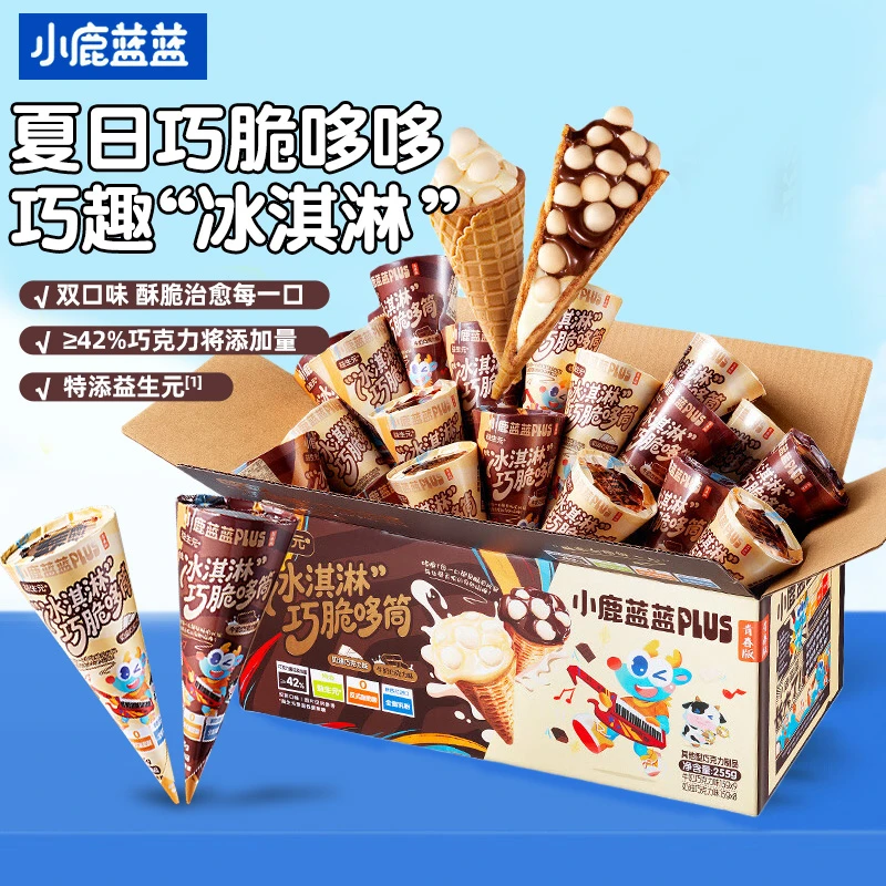 小鹿蓝蓝双拼巧脆哆筒225g巧克力脆脆筒华夫筒甜筒星球杯冰淇淋筒