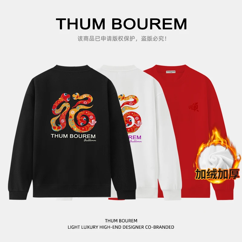 【新年福蛇】本命年红色卫衣情侣重工刺绣圆领宽松衣服男男生