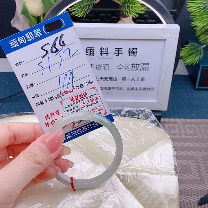 翡翠手镯未镶嵌手镯以实物为准微包容s66