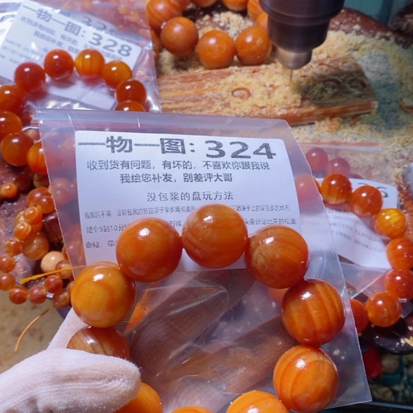 【闪购商品】松木(琥珀木)手串/手链