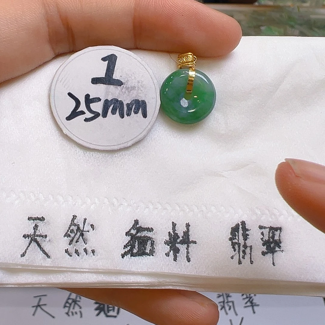 翡翠吊坠(不含链)18K金镶嵌翡翠