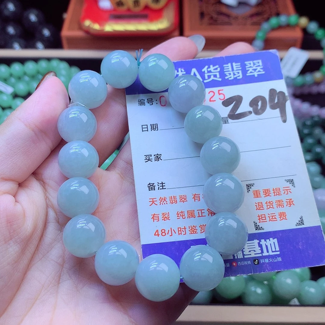 毛衣链未镶嵌翡翠14➕