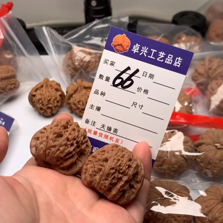 吊坠文玩核桃66文玩核桃血麒麟