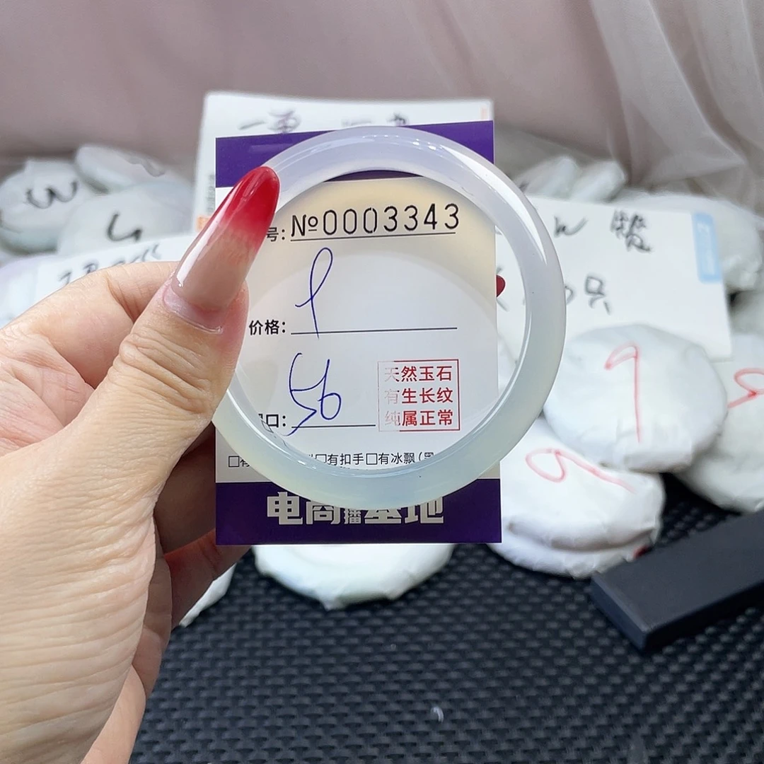 手镯玛瑙/玉髓未镶嵌343