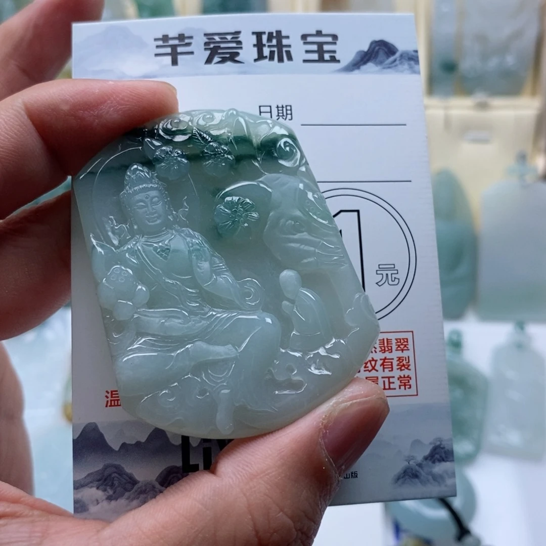 颈饰未镶嵌翡翠孤*者普贤菩萨