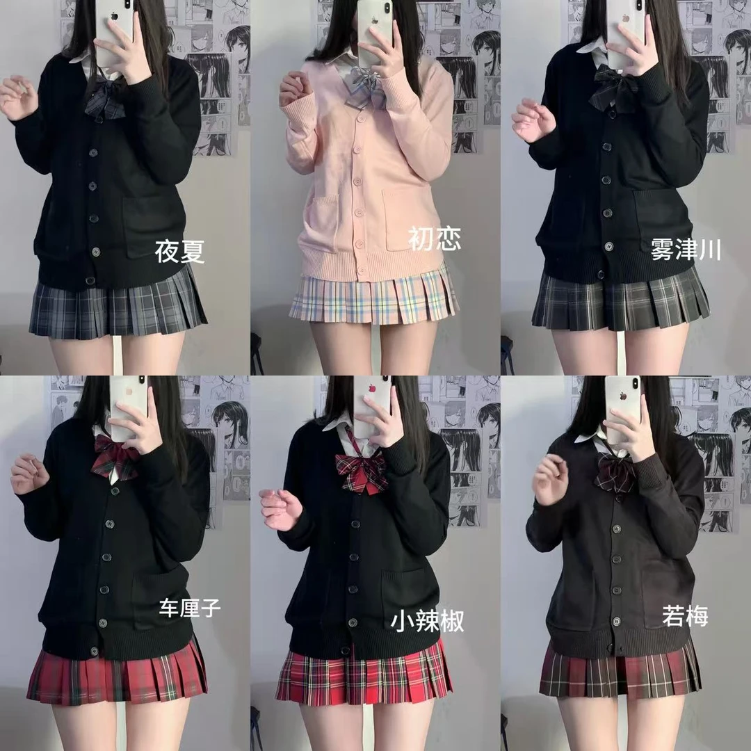 咪琦兔JK【开衫格裙套装】原创jk制服长袖秋冬日系百搭学生学院风