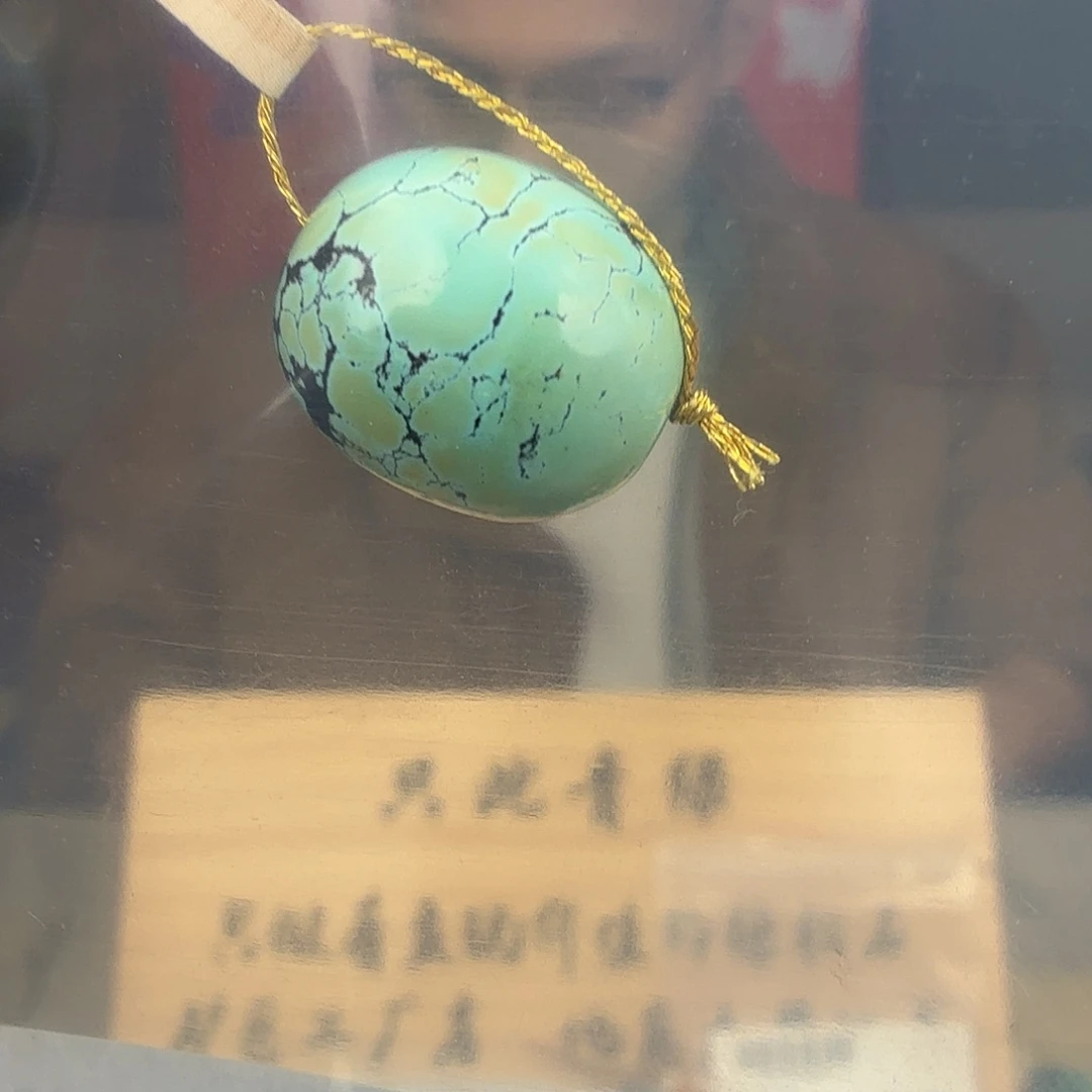 圆***乐绿松石未镶嵌珠宝奇石