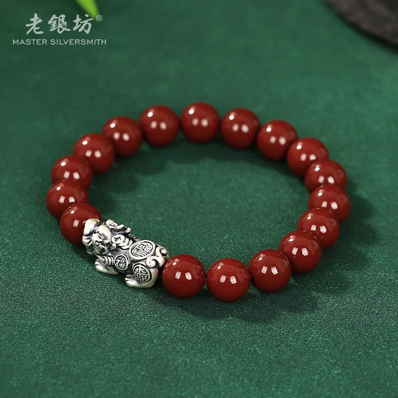 含辰砂工艺品含辰砂工艺品足银999貔貅辰砂手串-大 00351189