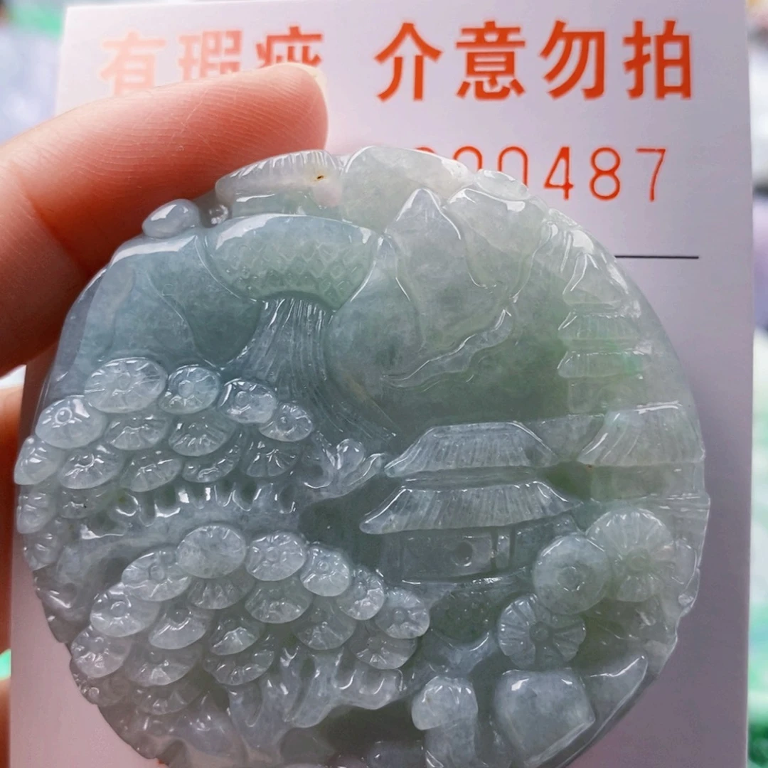 翡翠未镶嵌吊坠(不含链)