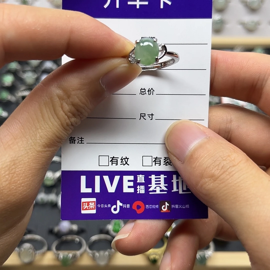 翡翠未镶嵌戒指翡翠戒指