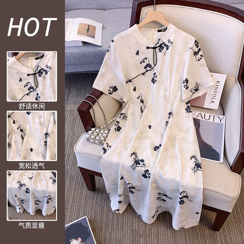 [幸福服饰] 130-350斤大码女装胖mm新中式改良旗袍碎花连衣裙2025