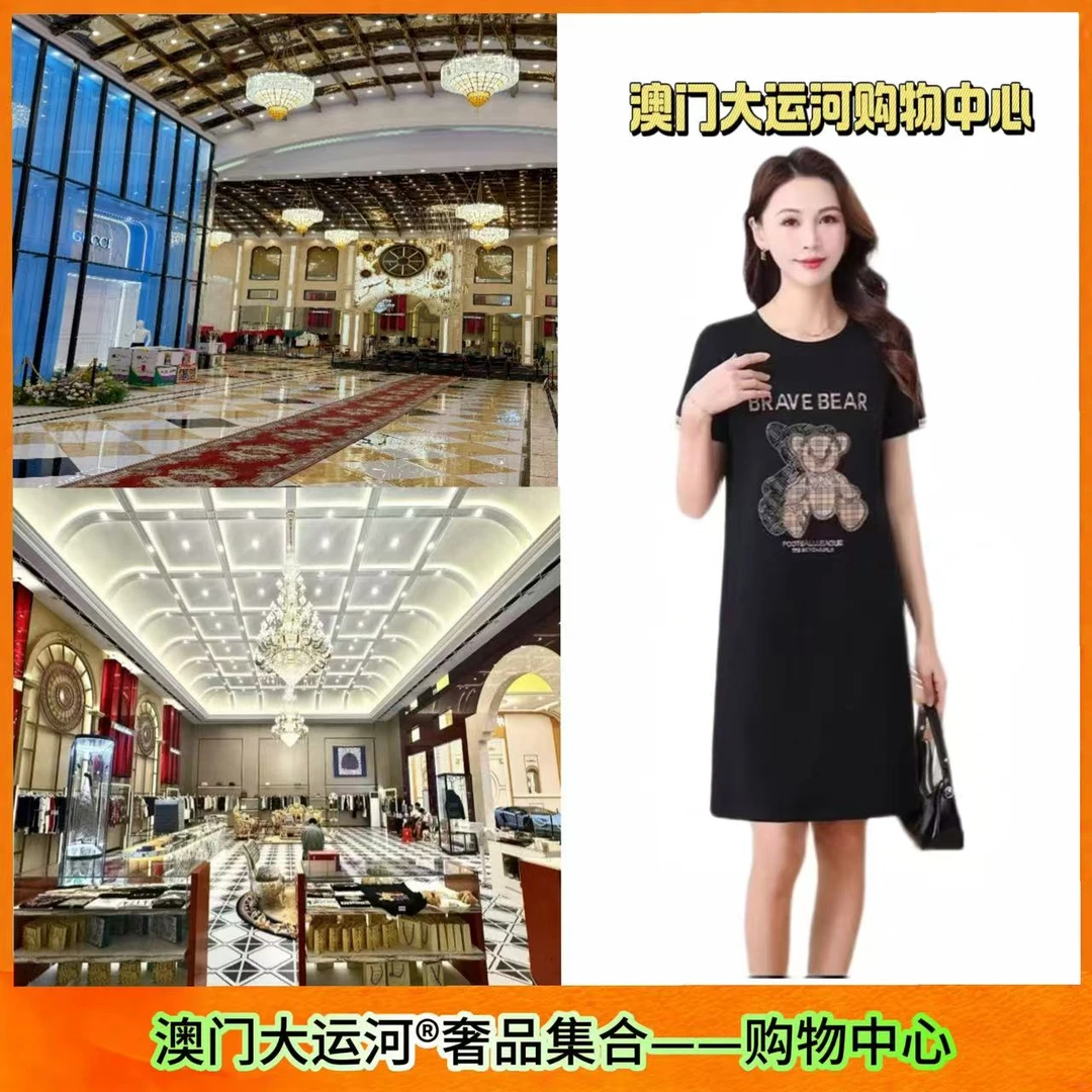 2025夏季小熊烫钻休闲减龄显瘦短袖连衣裙女气质时尚百搭5132#