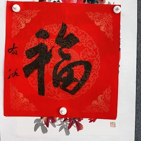 【闪购商品】国画春****条两平尺福作品欣赏