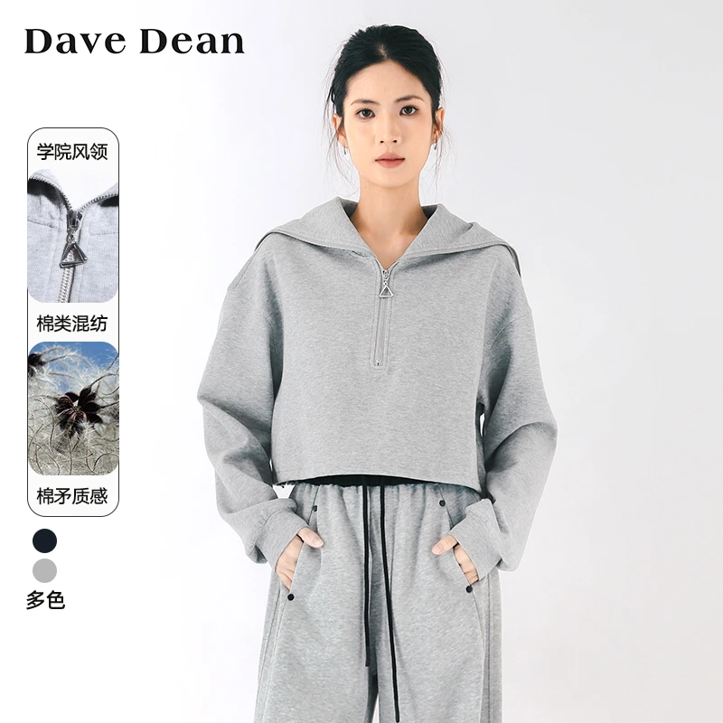 DaveDean棉质海军领小个子短款假两件卫衣女25春季新款上衣 11896