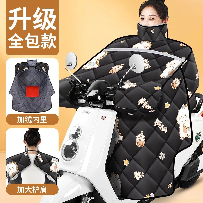 电动车挡风被冬季加厚加绒防水防寒保暖电瓶车挡风罩四季通用新款