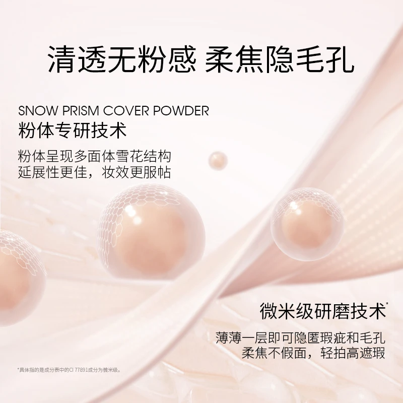 【奶皮气垫】Fabloox馥碧诗气垫持妆滋润清透奶油肌持久不易脱妆J