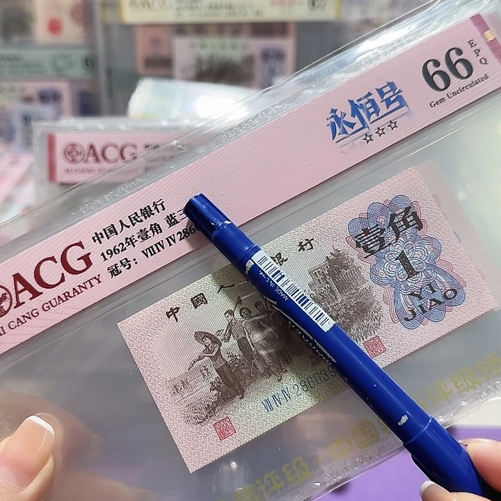 塑料一张下乡无4.7。。。66分