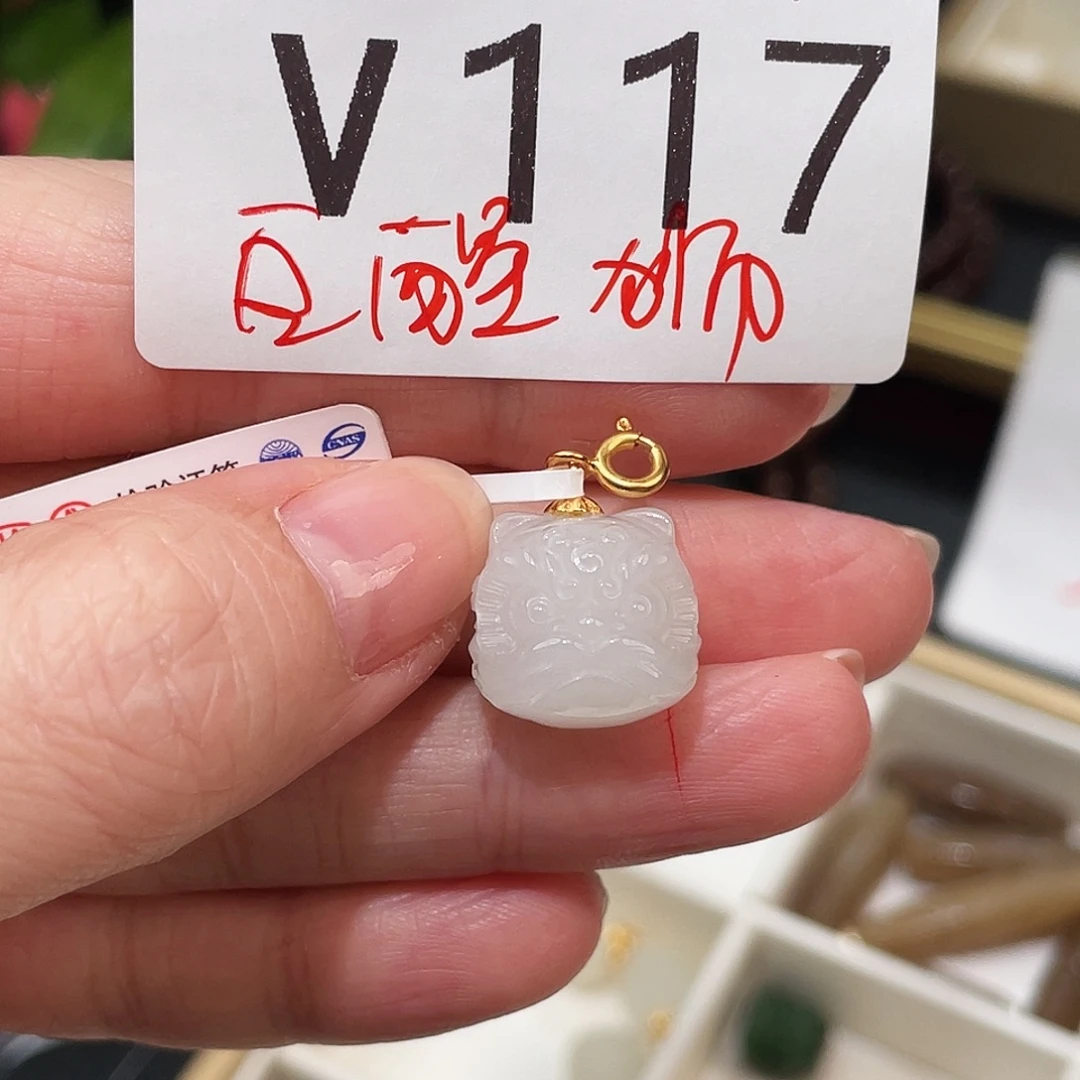 未镶嵌和田玉珠宝半成品V117