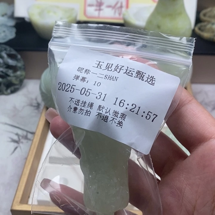 蛇纹石玉未镶嵌颈饰一****?