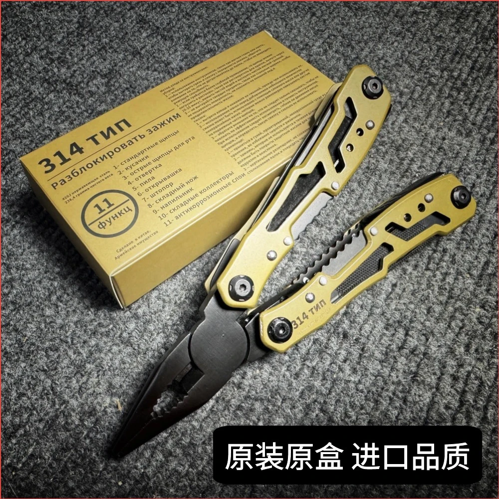 俄罗斯外贸多功能工具钳户外折叠钳EDC钳子战术工具钳原品装备