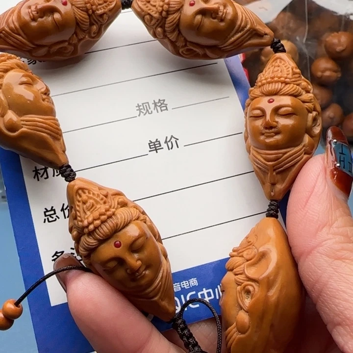 橄榄核手串橄榄核