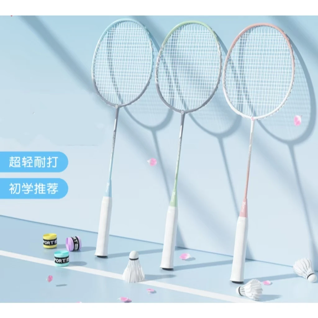 J64003AY羽毛球拍超轻耐打合金成人儿童专业耐用型单双拍套装