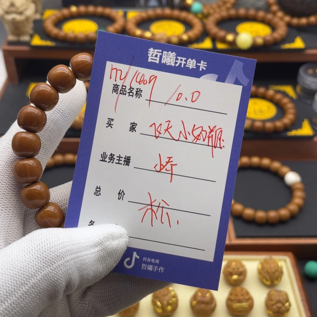 猴头核桃吊坠飞****?猴头