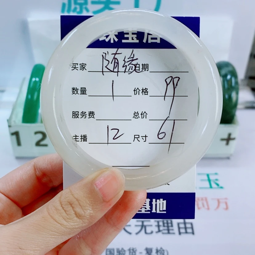 【闪购商品】石英质玉手镯未镶嵌随***红12