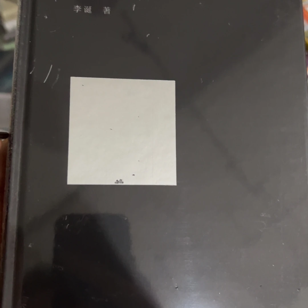 候场五米一个福利