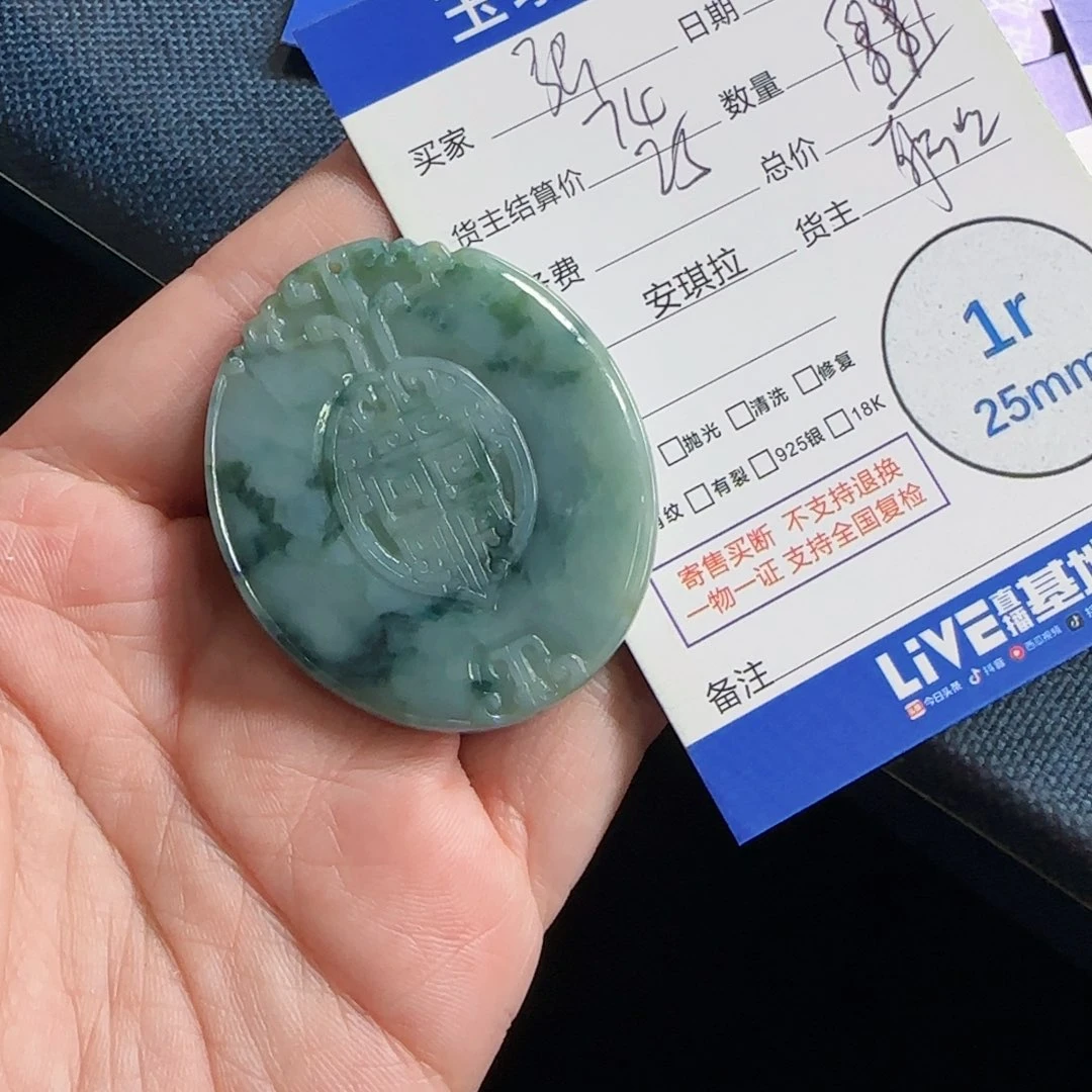 翡翠颈饰未镶嵌张*银