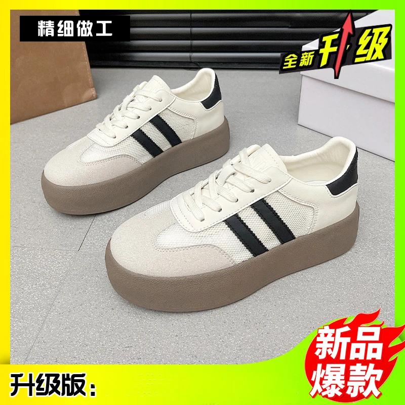 夏季网面透气时尚舒适脚感百搭休闲韩版厚底德训鞋平底增高板鞋