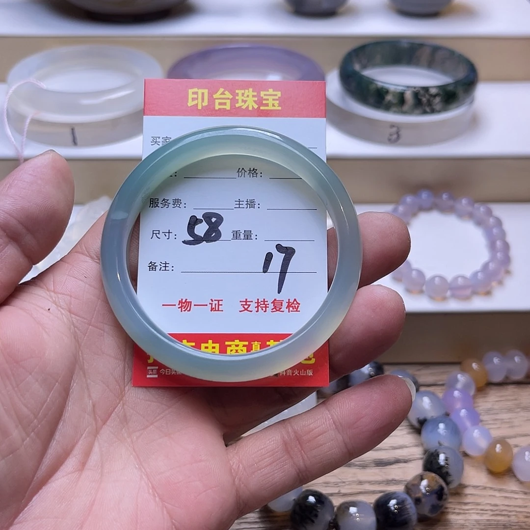 玛瑙/玉髓未镶嵌手镯