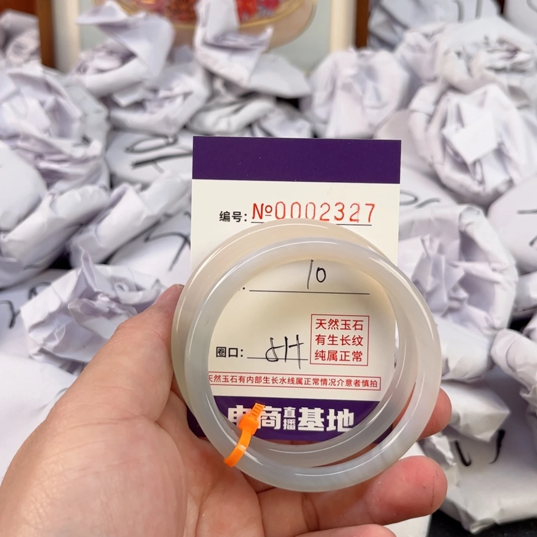 玛瑙/玉髓手镯未镶嵌2327