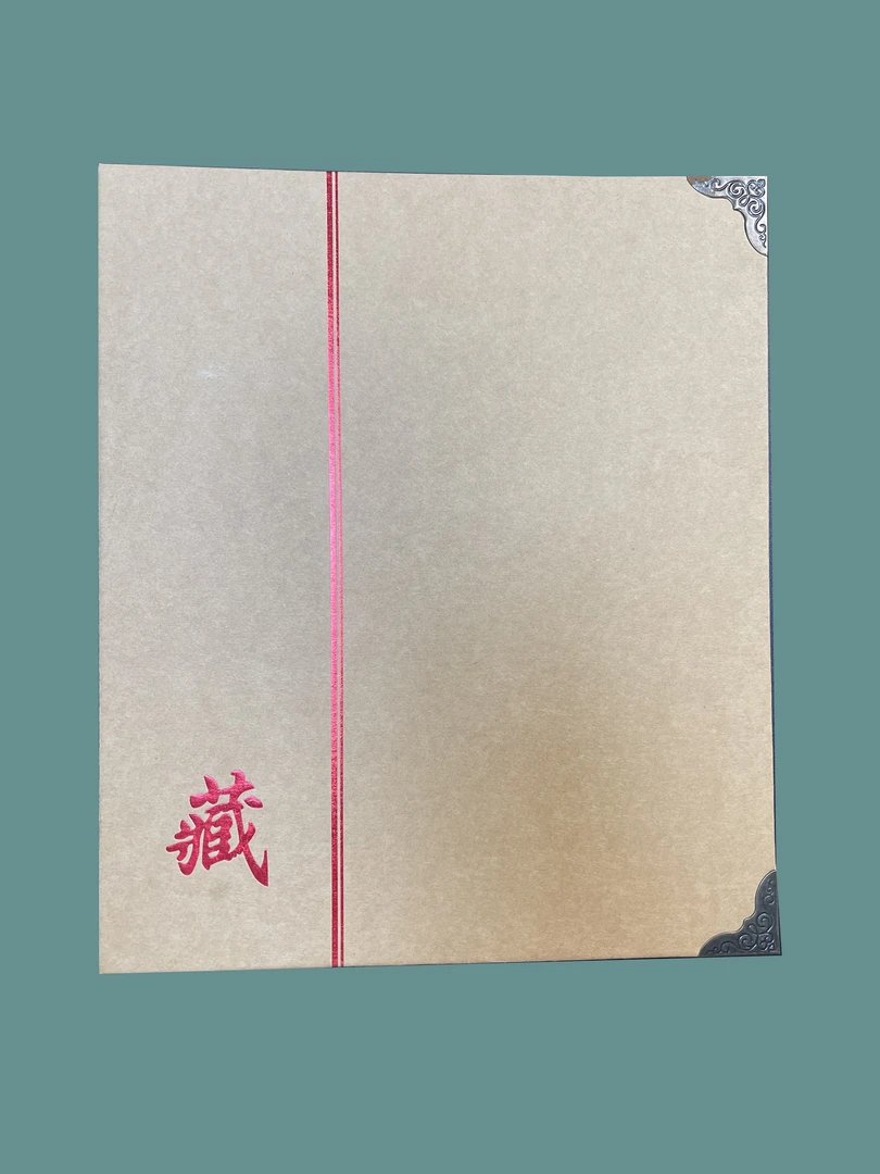 第三版-车工-1刀连号