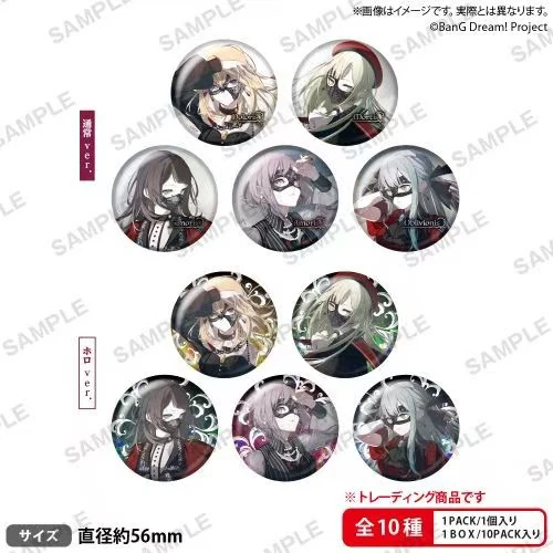 【BangDream】Ave Mujica 2nd LIVE 徽章吧唧 日谷盲盒