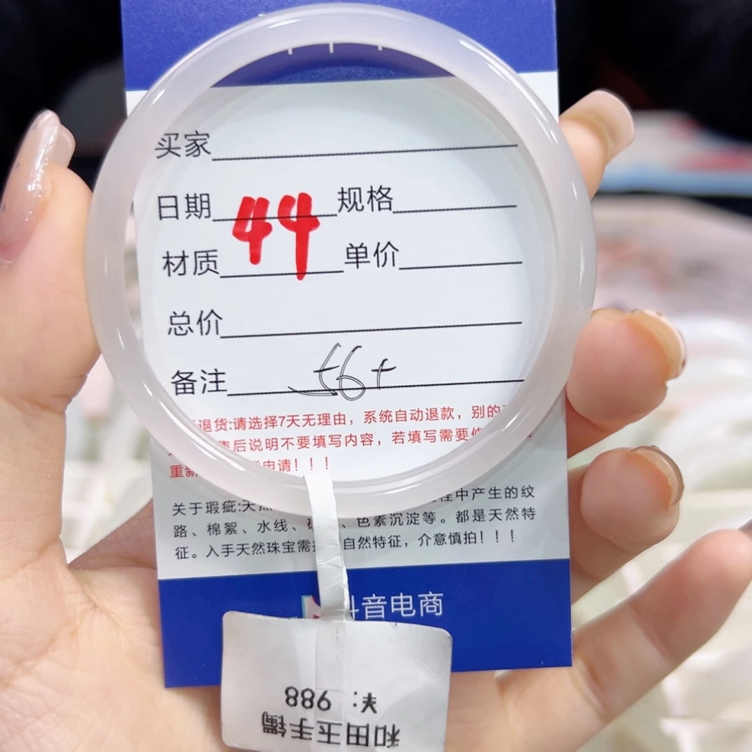 未镶嵌手镯和田玉