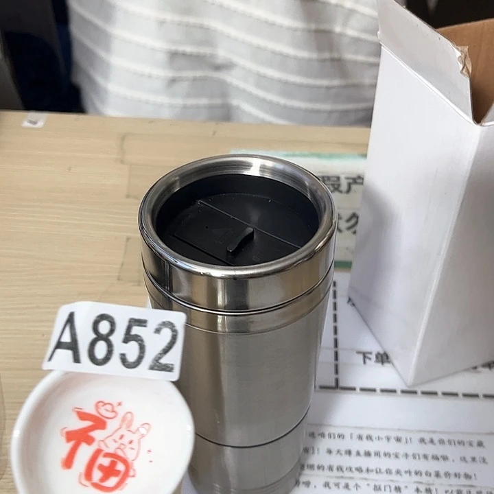 闪购商品……………………………