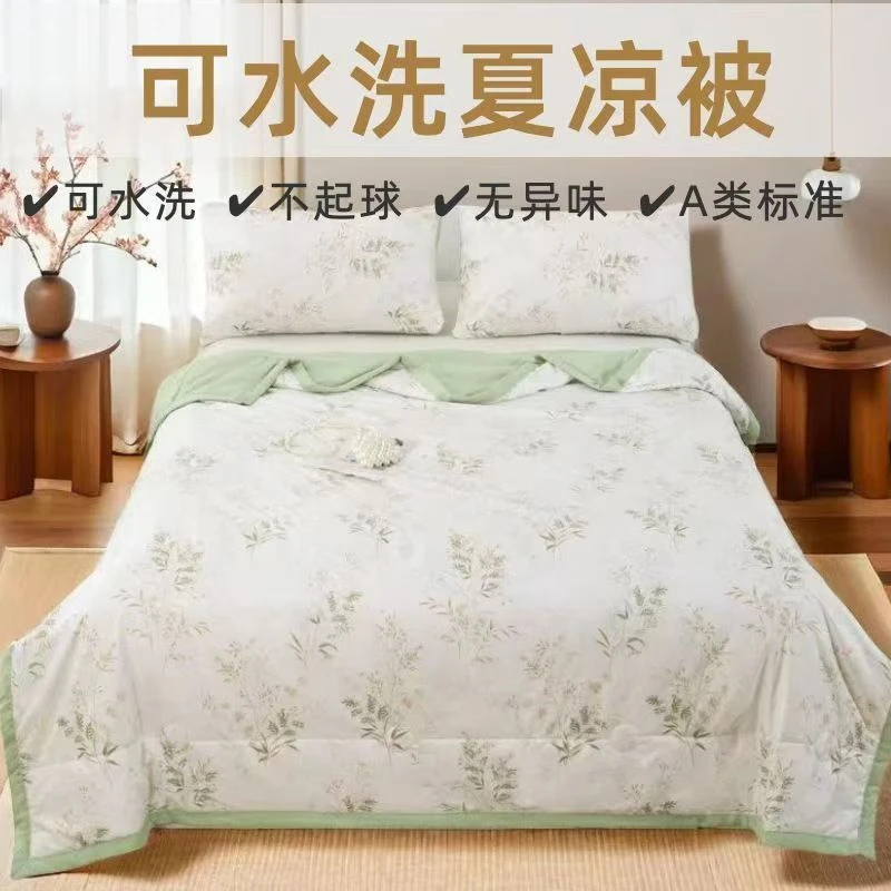 【试睡30天】惠心兰花夏凉被夏季薄款1.5*2米透气防蹬空调被h