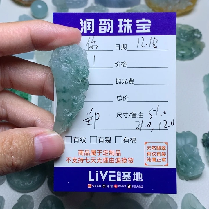 未镶嵌定制翡翠你***啊定制翡翠