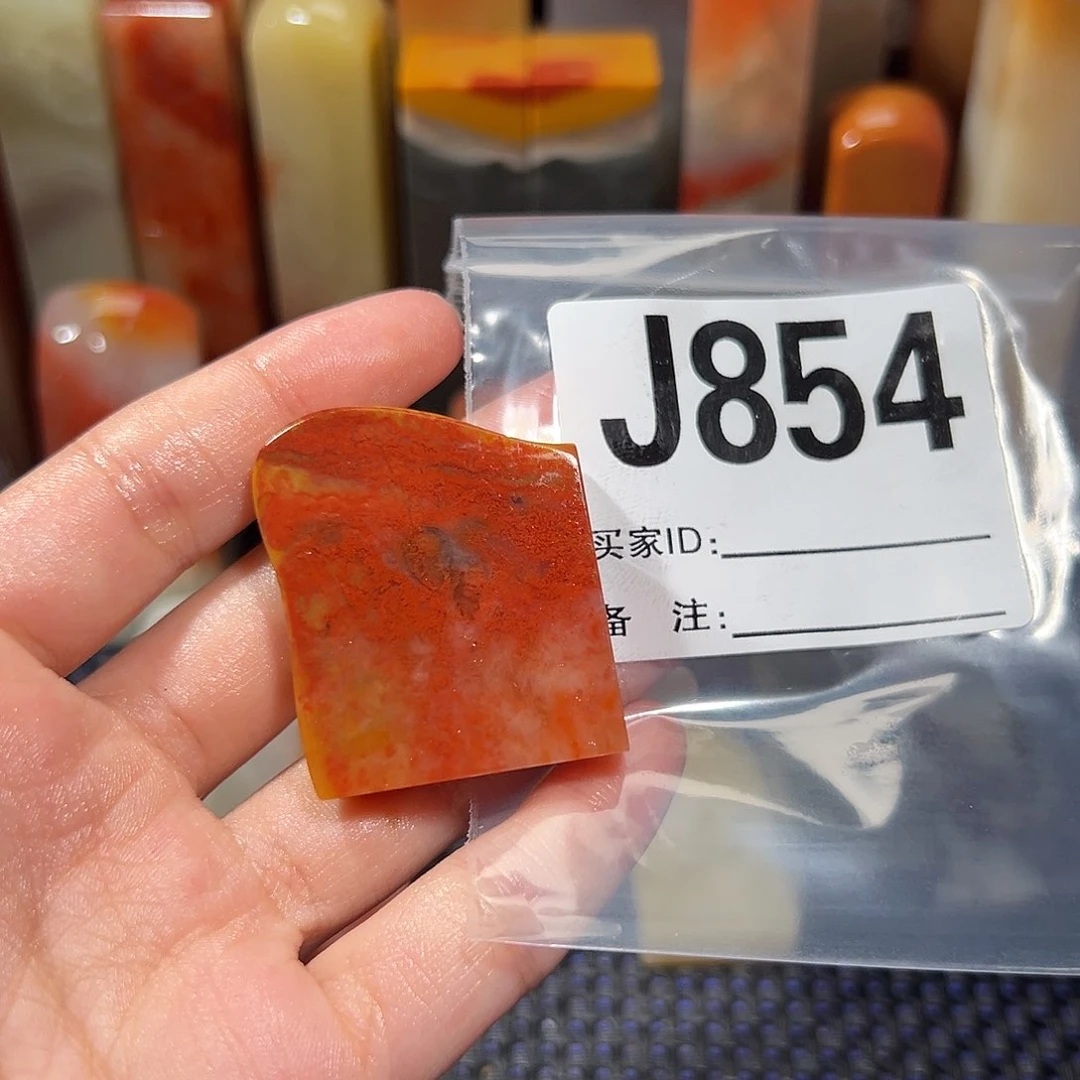 【闪购商品】寿山石印石无*意老挝石