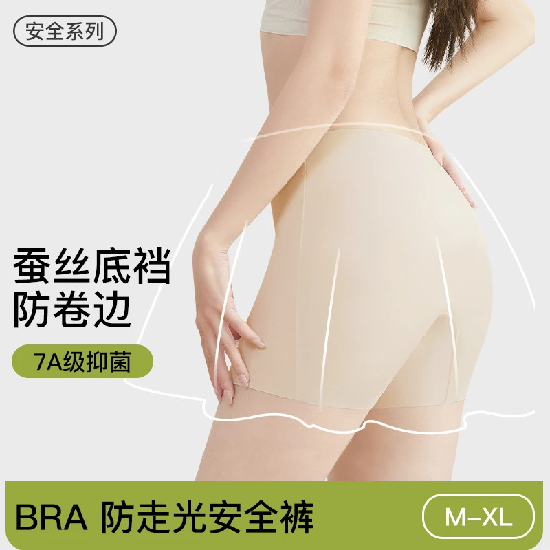 二合一有内档安全裤防走光不卷边打底裤夏季薄冰丝无痕平角内裤女