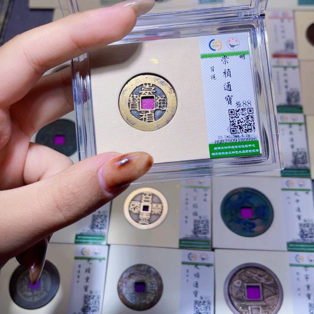 铜臻品文化娜娜崇祯0896