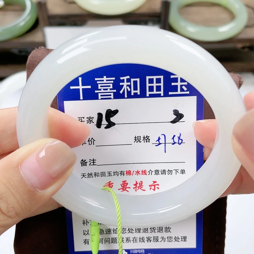 【闪购商品】未镶嵌手镯和田玉你****?