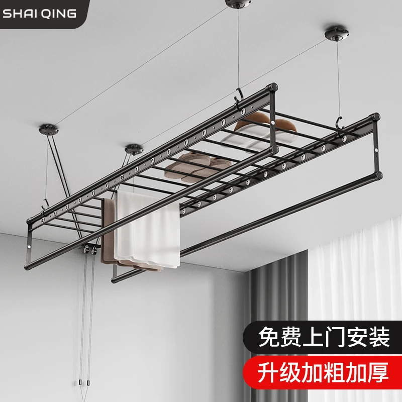 晒情升降晾衣架手摇阳台四杆家用晾衣杆顶装手动自动凉晒衣架凉衣